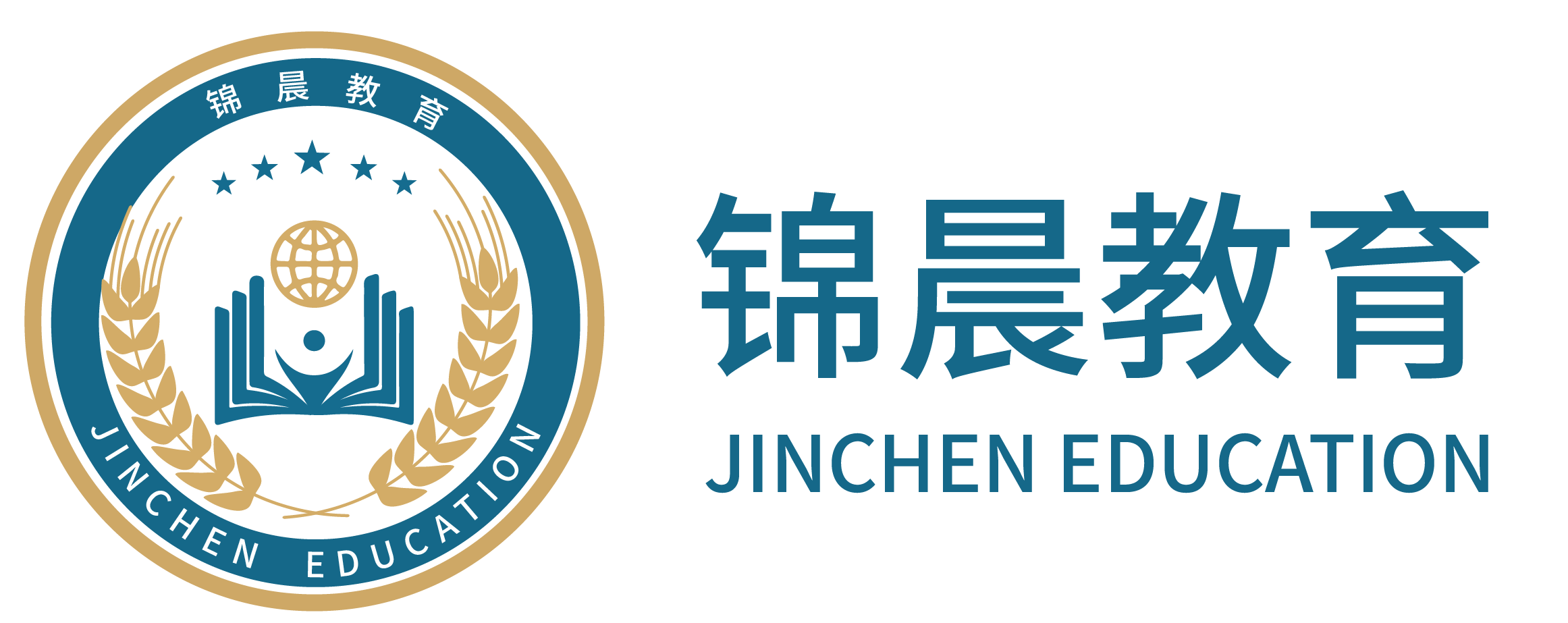 锦晨教育：常州工学院2026年五年一贯制“专转本”（师范类）招生简章